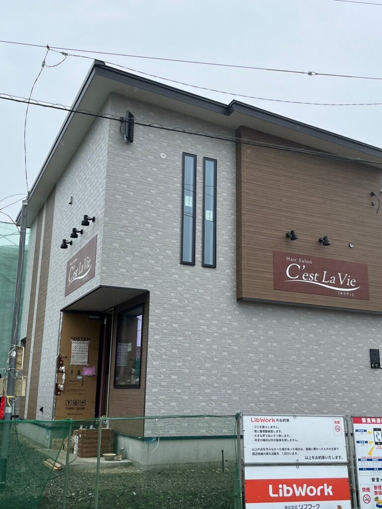 新店舗